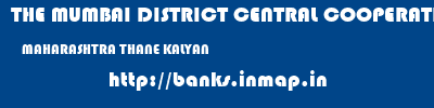 THE MUMBAI DISTRICT CENTRAL COOPERATIVE BANK LIMITED  MAHARASHTRA THANE KALYAN   banks information 